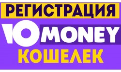 Казино онлайн YouMoney